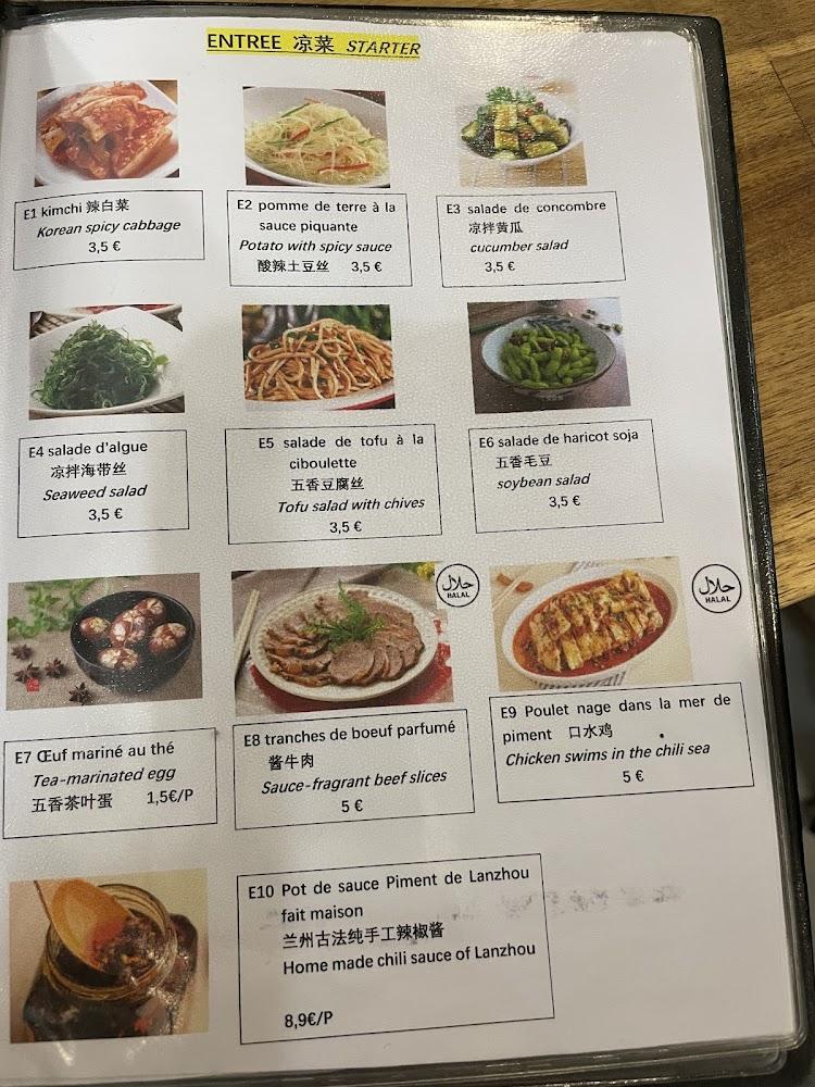 Tang, Hu & Lu - Menu Image 1