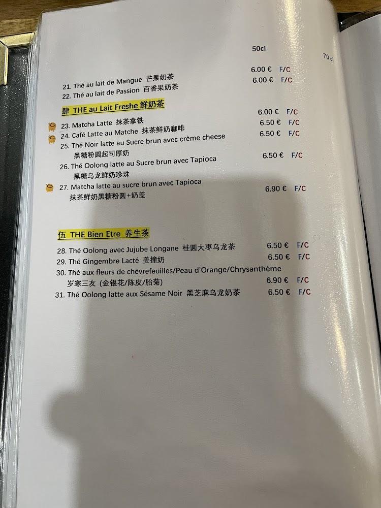 Tang, Hu & Lu - Menu Image 4
